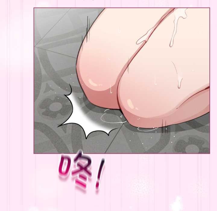 配角的生存任務第41話