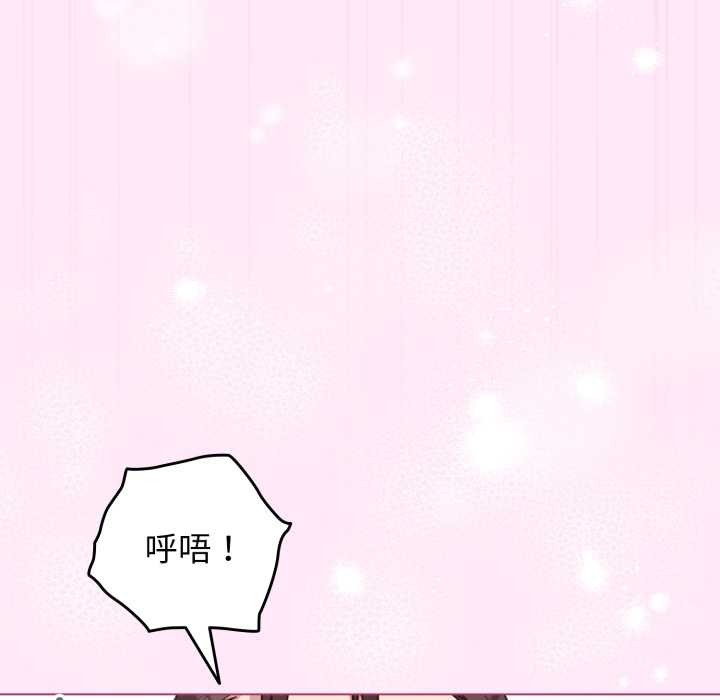 配角的生存任務第41話