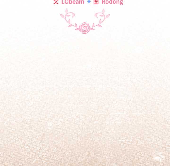 配角的生存任務第41話