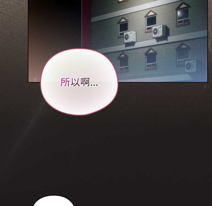 配角的生存任務第41話