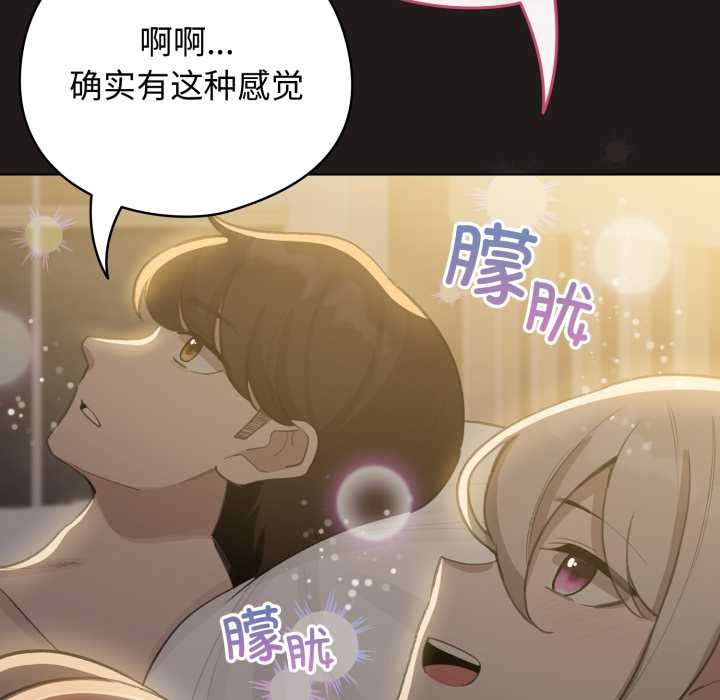 配角的生存任務第41話