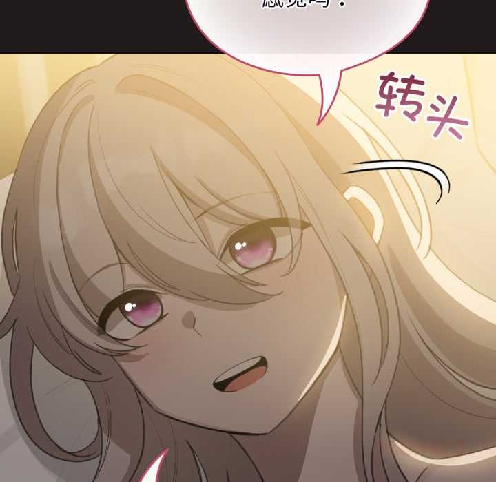 配角的生存任務第41話