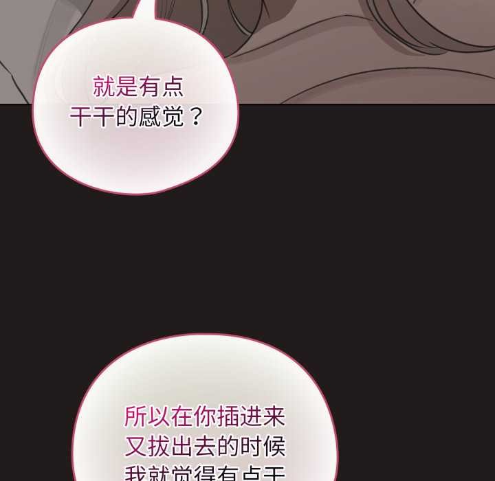 配角的生存任務第41話