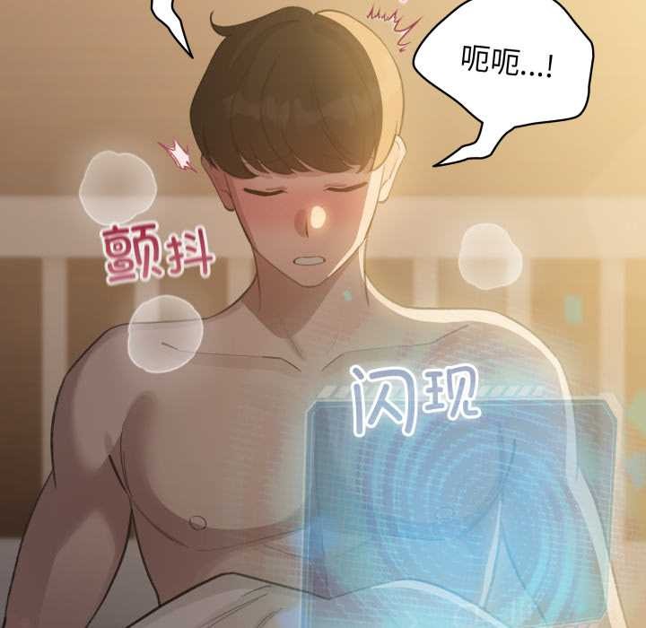 配角的生存任務第41話