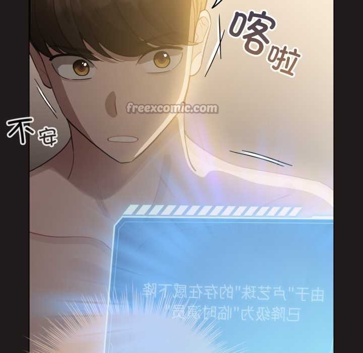 配角的生存任務第41話