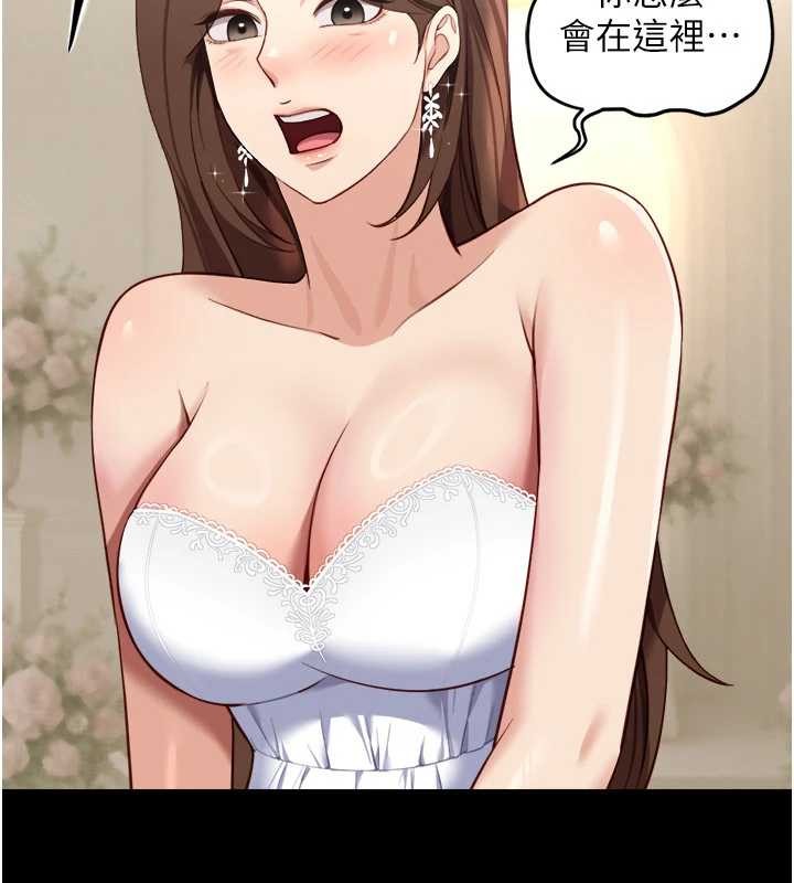 魯蛇社畜的金手指第48話-[大特價]100元賤鮑