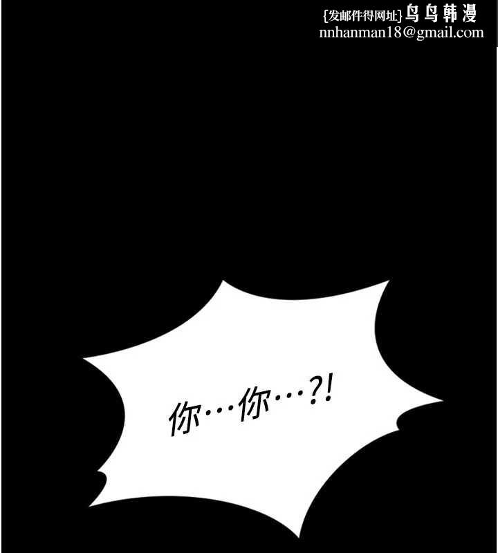 魯蛇社畜的金手指第48話-[大特價]100元賤鮑