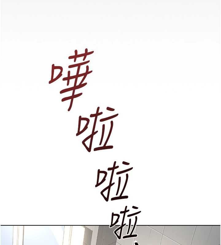 魯蛇社畜的金手指第48話-[大特價]100元賤鮑