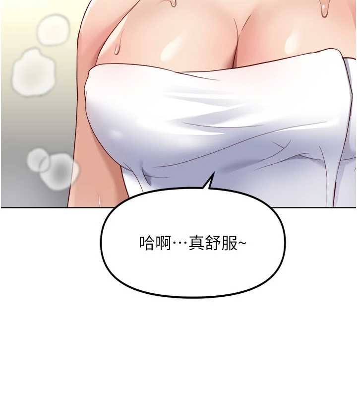 魯蛇社畜的金手指第48話-[大特價]100元賤鮑