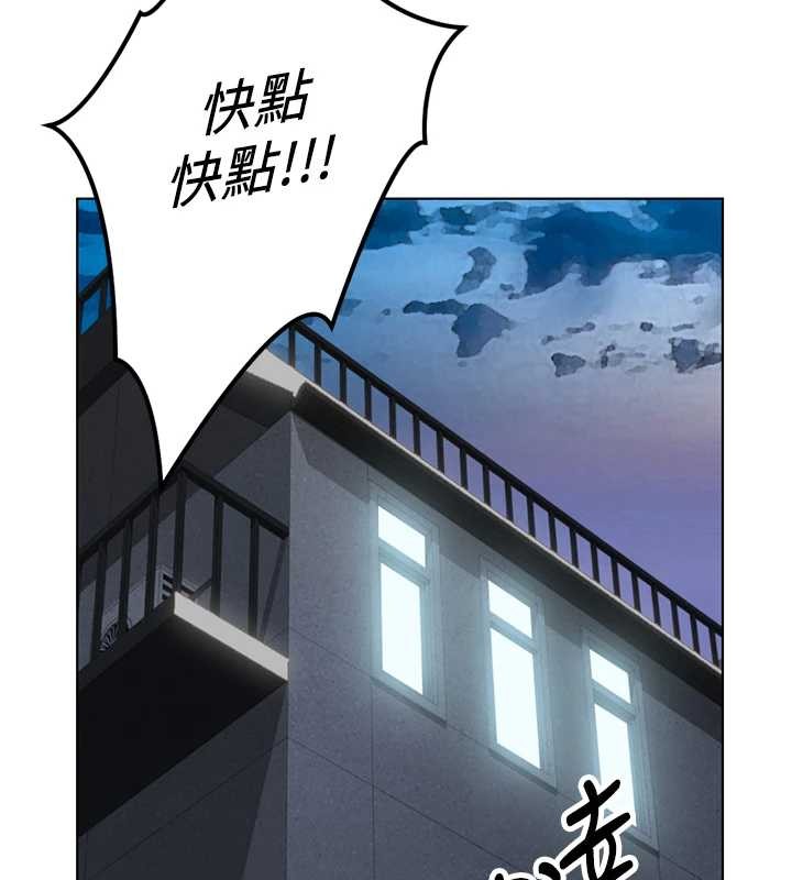 魯蛇社畜的金手指第48話-[大特價]100元賤鮑