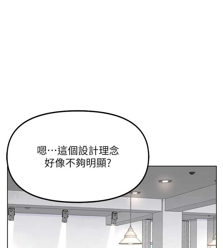 魯蛇社畜的金手指第48話-[大特價]100元賤鮑