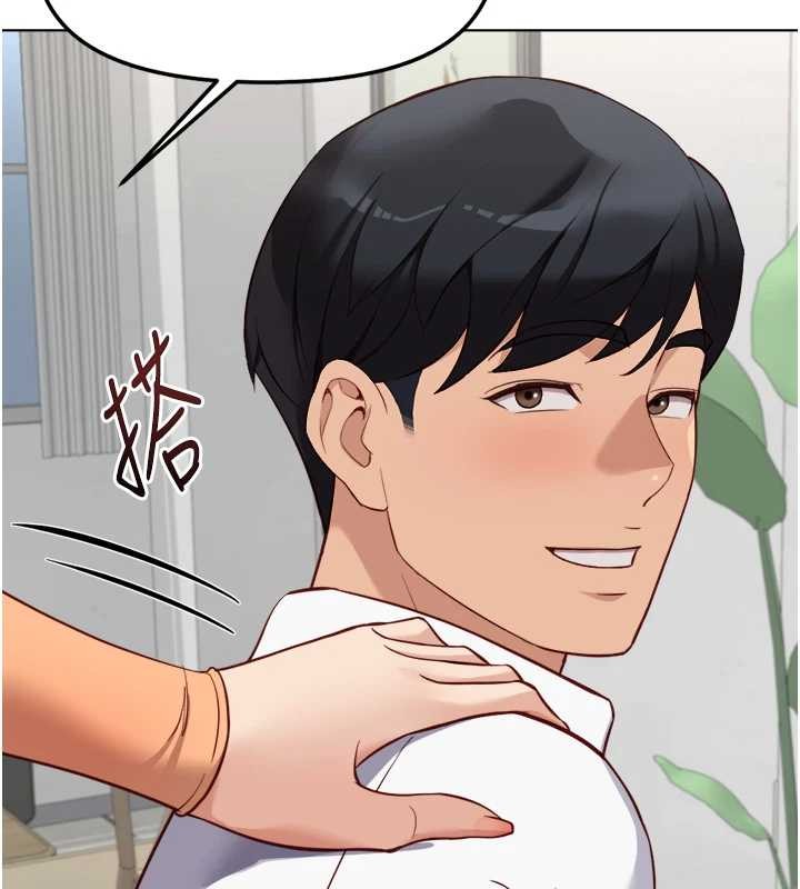 魯蛇社畜的金手指第48話-[大特價]100元賤鮑