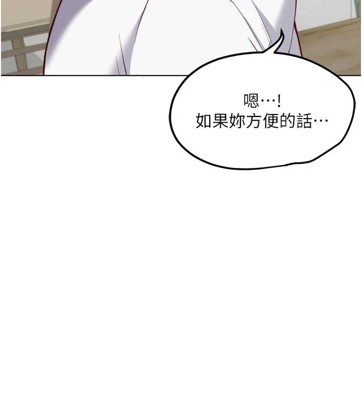 魯蛇社畜的金手指第48話-[大特價]100元賤鮑