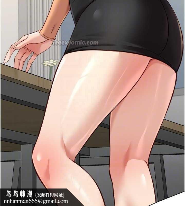 魯蛇社畜的金手指第48話-[大特價]100元賤鮑