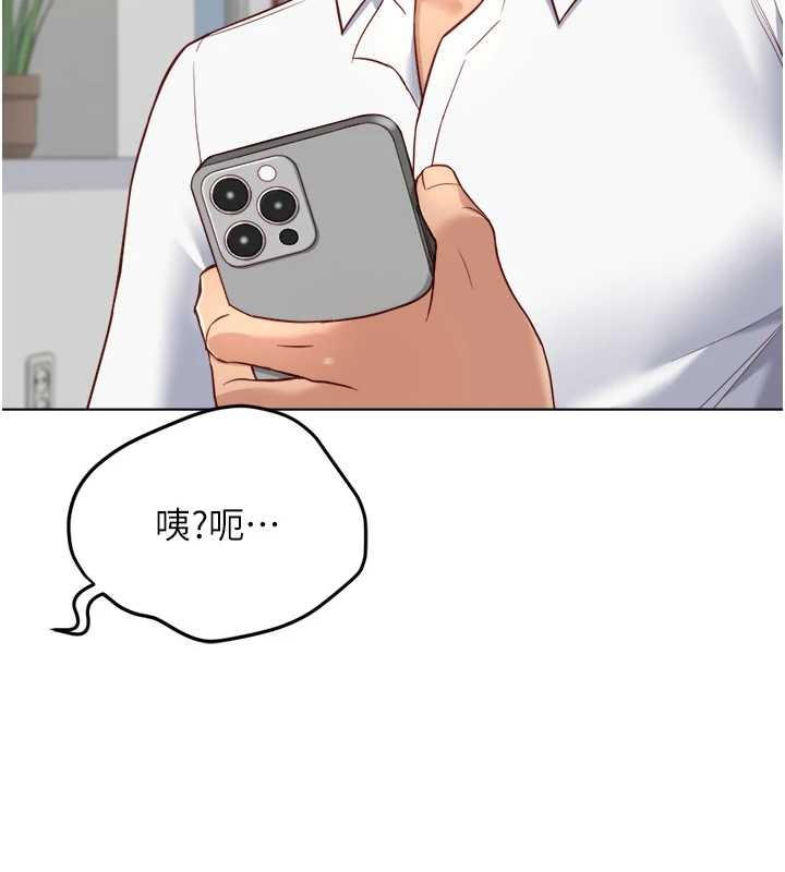 魯蛇社畜的金手指第48話-[大特價]100元賤鮑