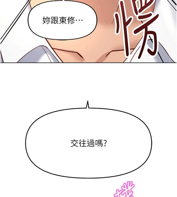 魯蛇社畜的金手指第48話-[大特價]100元賤鮑