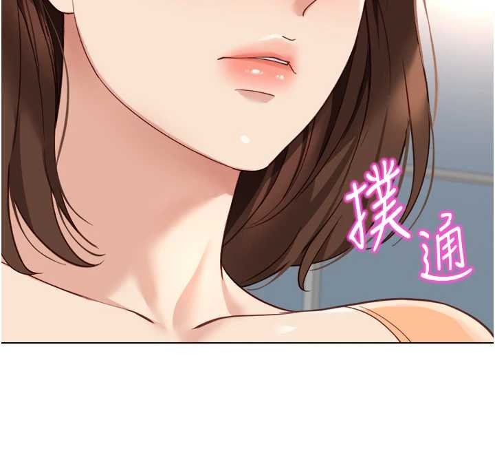 魯蛇社畜的金手指第48話-[大特價]100元賤鮑