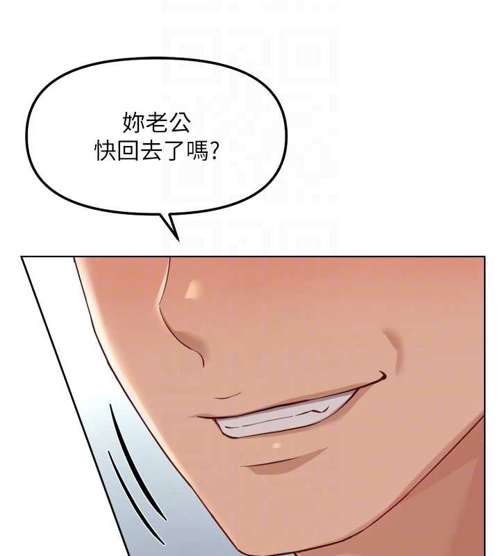 魯蛇社畜的金手指第48話-[大特價]100元賤鮑