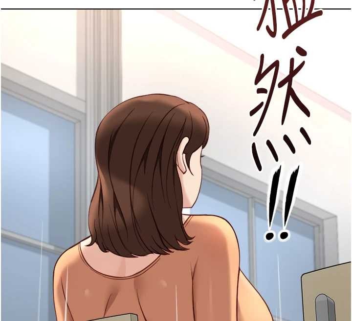 魯蛇社畜的金手指第48話-[大特價]100元賤鮑