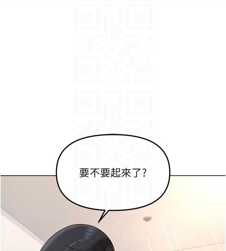魯蛇社畜的金手指第48話-[大特價]100元賤鮑