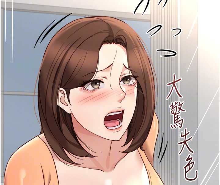 魯蛇社畜的金手指第48話-[大特價]100元賤鮑