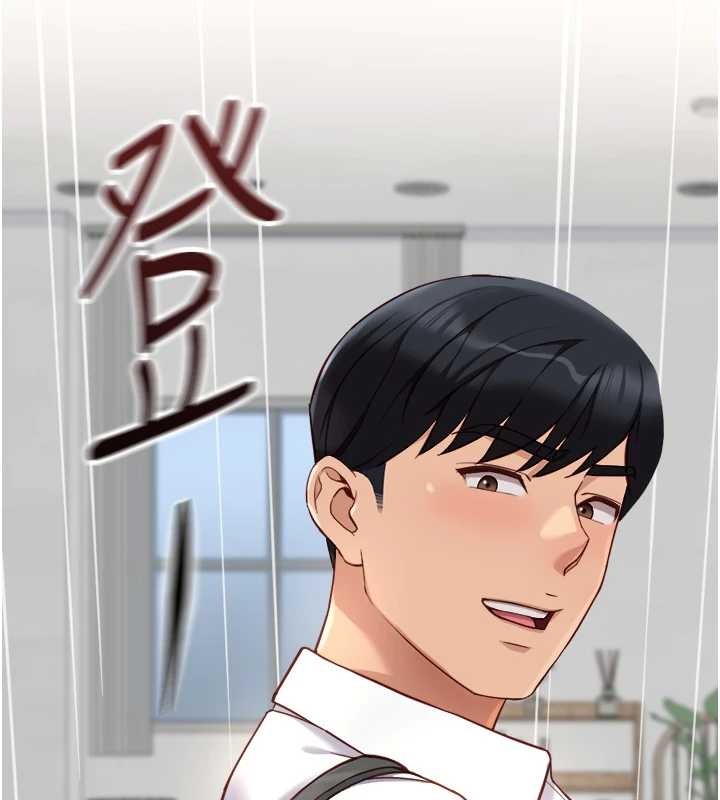 魯蛇社畜的金手指第48話-[大特價]100元賤鮑