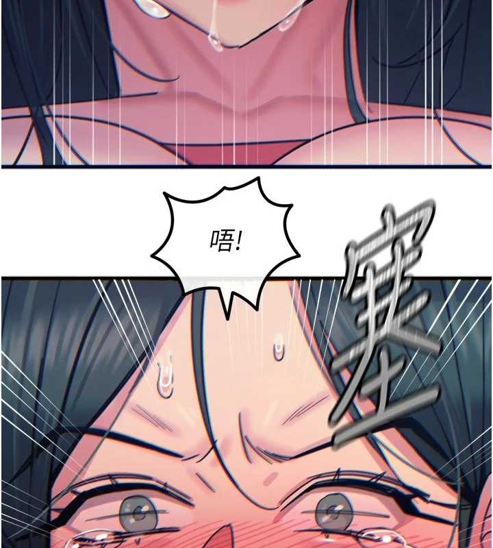 惡次人生第52話-刺激陰蒂的拷問