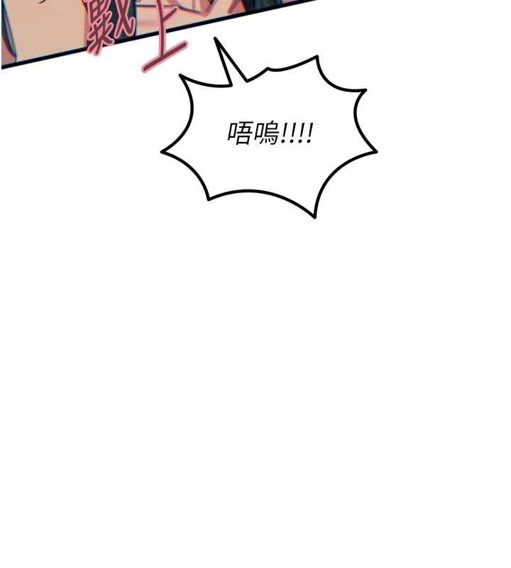 惡次人生第52話-刺激陰蒂的拷問