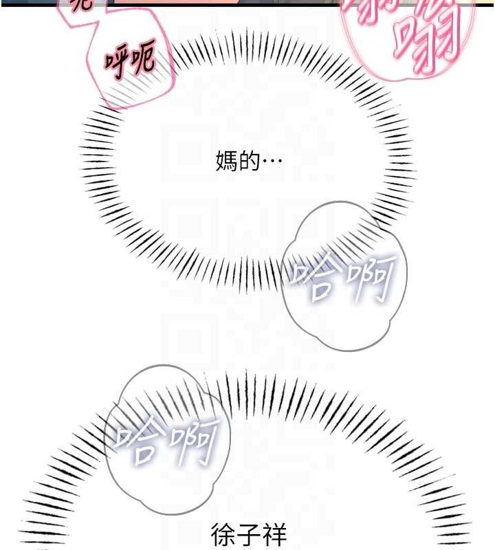 惡次人生第52話-刺激陰蒂的拷問