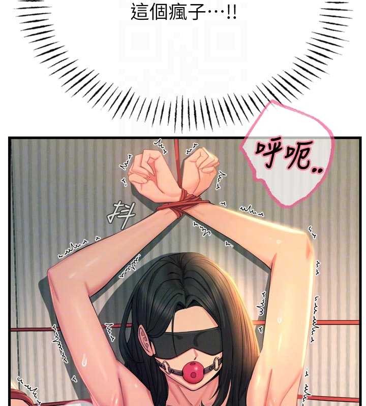 惡次人生第52話-刺激陰蒂的拷問