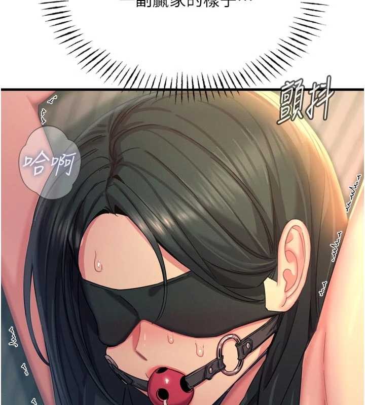 惡次人生第52話-刺激陰蒂的拷問