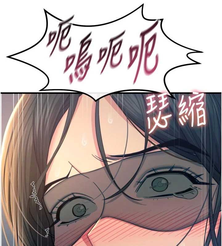 惡次人生第52話-刺激陰蒂的拷問