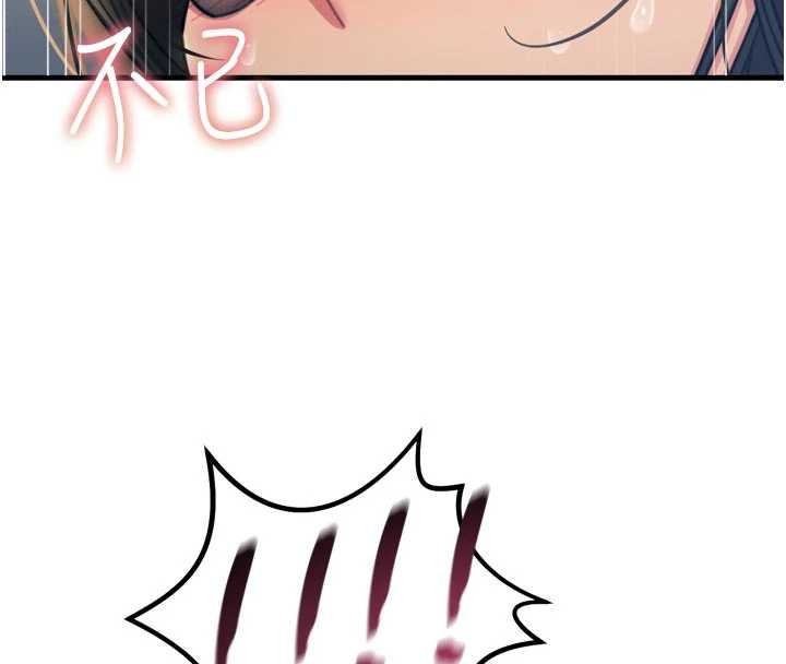 惡次人生第52話-刺激陰蒂的拷問