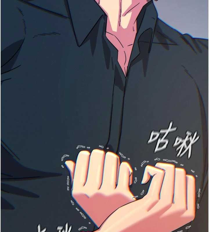 惡次人生第52話-刺激陰蒂的拷問