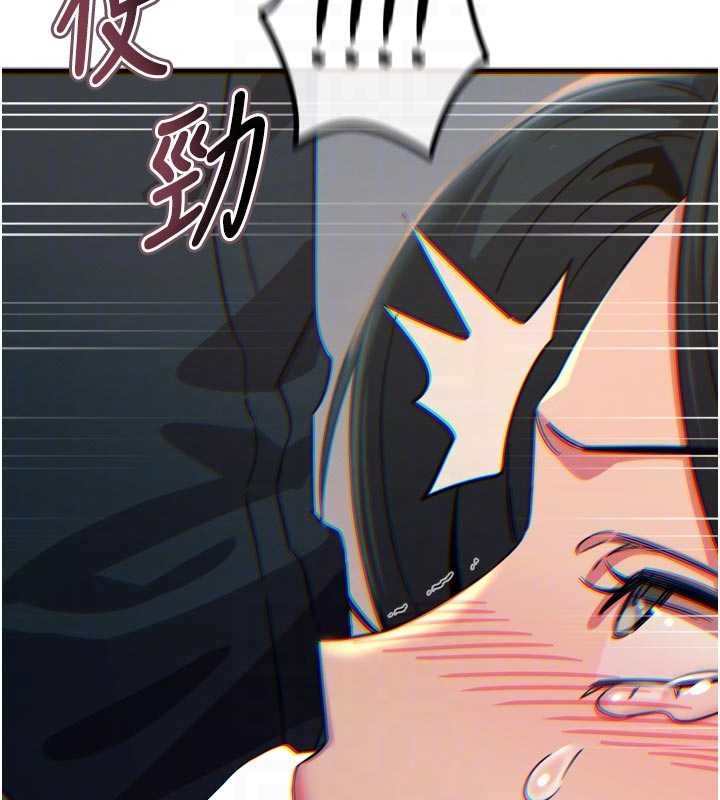 惡次人生第52話-刺激陰蒂的拷問