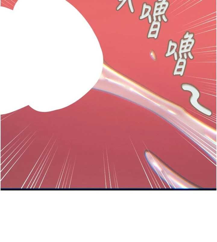 惡次人生第52話-刺激陰蒂的拷問