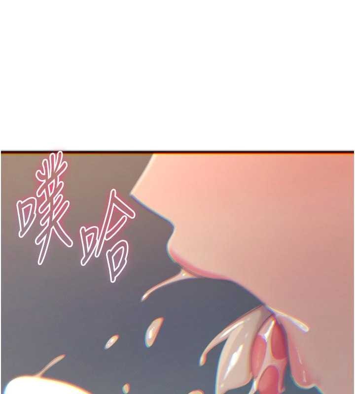 惡次人生第52話-刺激陰蒂的拷問