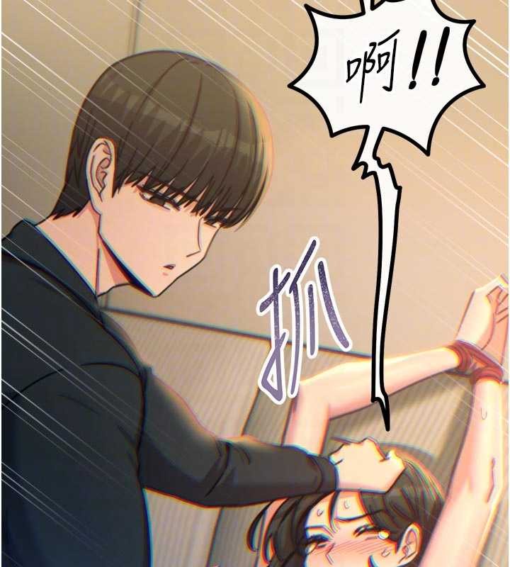 惡次人生第52話-刺激陰蒂的拷問