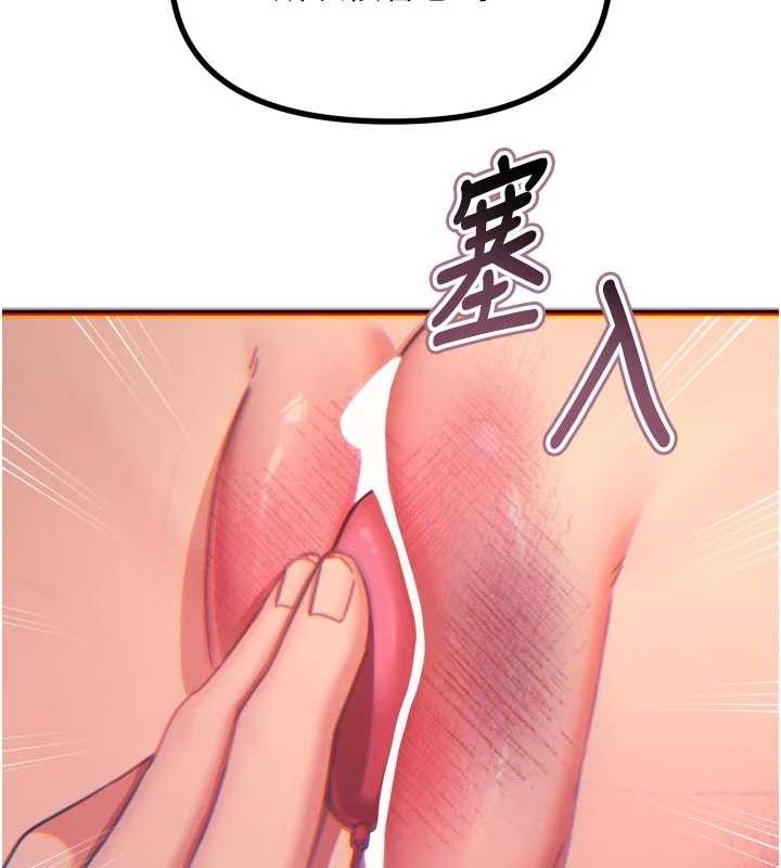 惡次人生第52話-刺激陰蒂的拷問