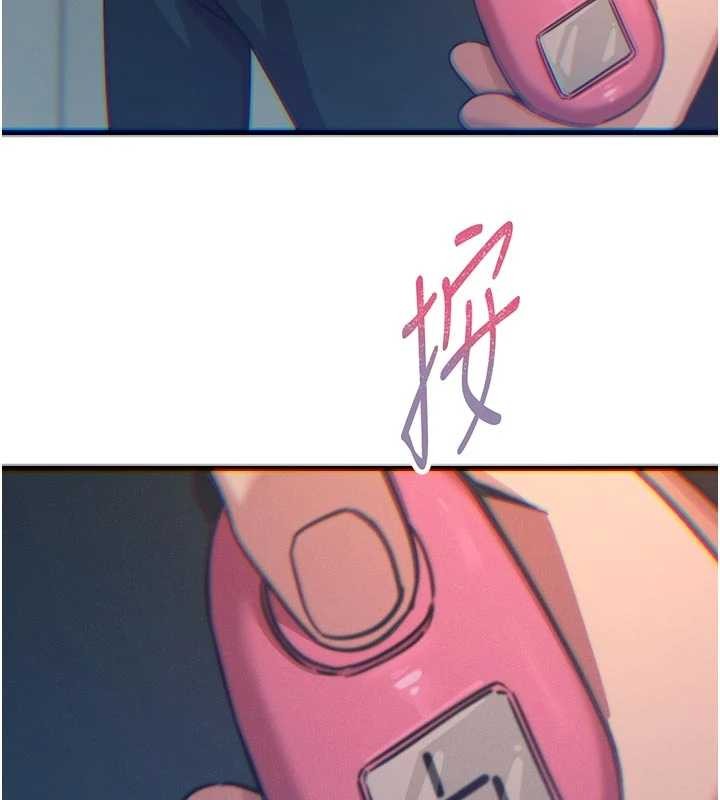 惡次人生第52話-刺激陰蒂的拷問