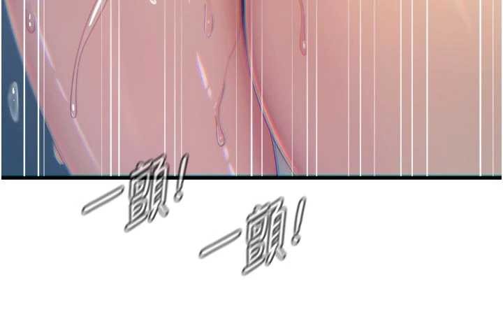 惡次人生第52話-刺激陰蒂的拷問