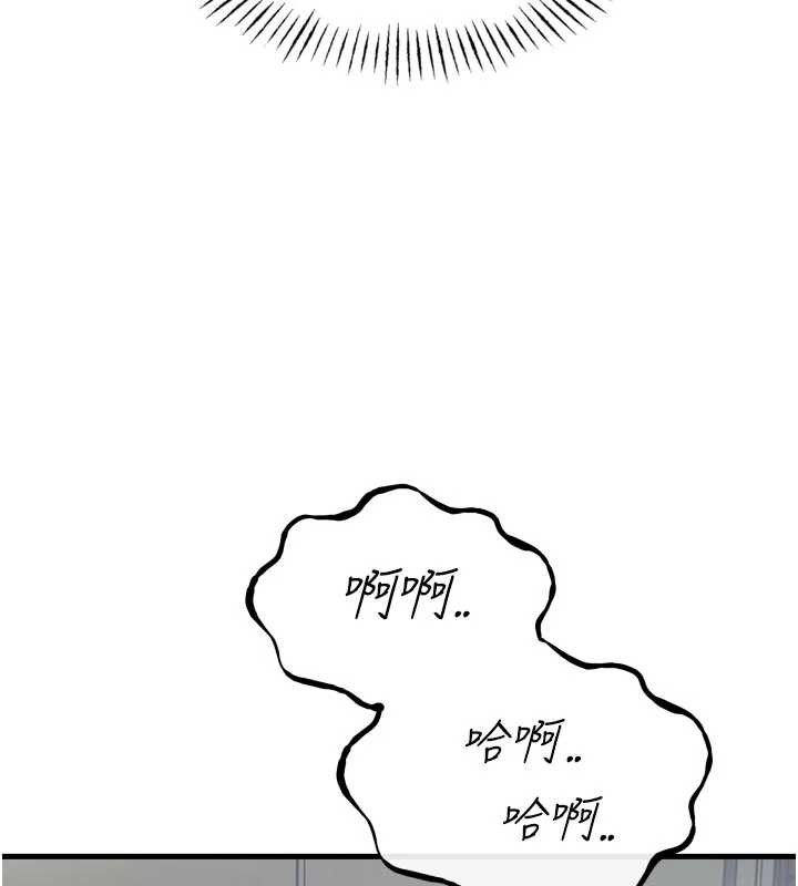 惡次人生第52話-刺激陰蒂的拷問