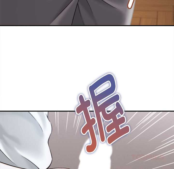 她们的夜晚属于我第18話