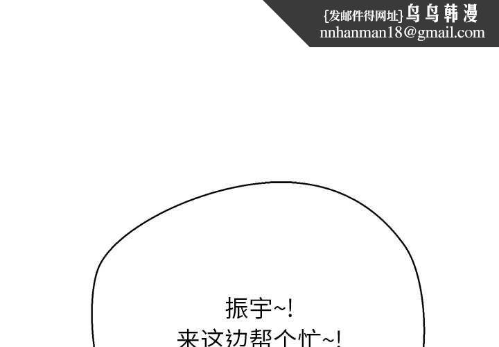 公主殿下要收種子啦！第9話