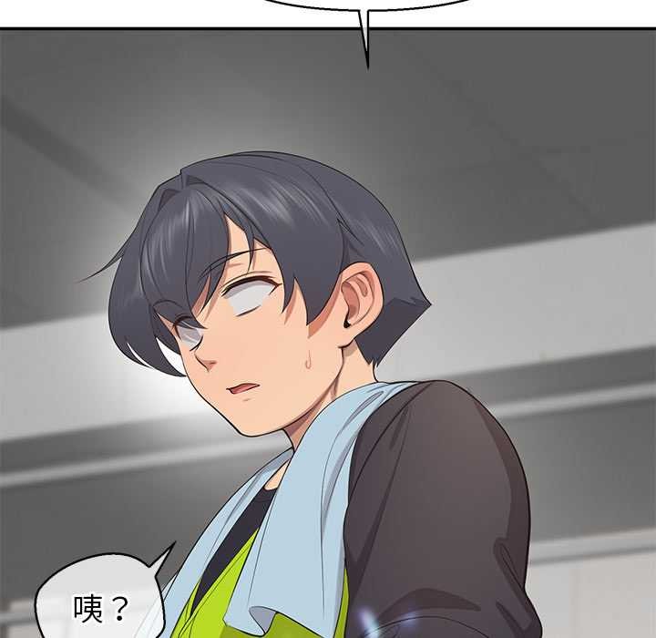 公主殿下要收種子啦！第9話