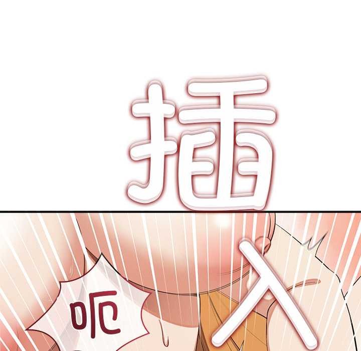 公主殿下要收種子啦！第9話