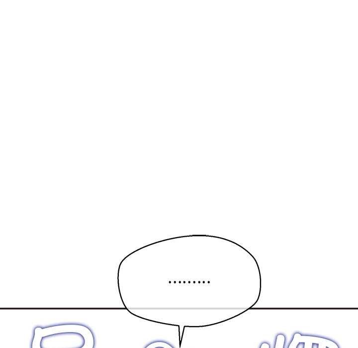 公主殿下要收種子啦！第9話