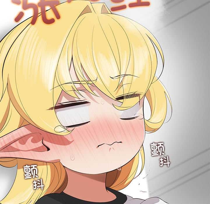 公主殿下要收種子啦！第9話