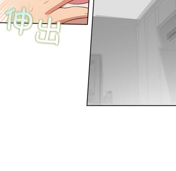 公主殿下要收種子啦！第9話