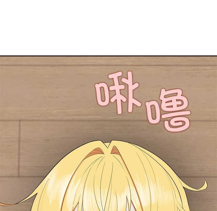 公主殿下要收種子啦！第9話